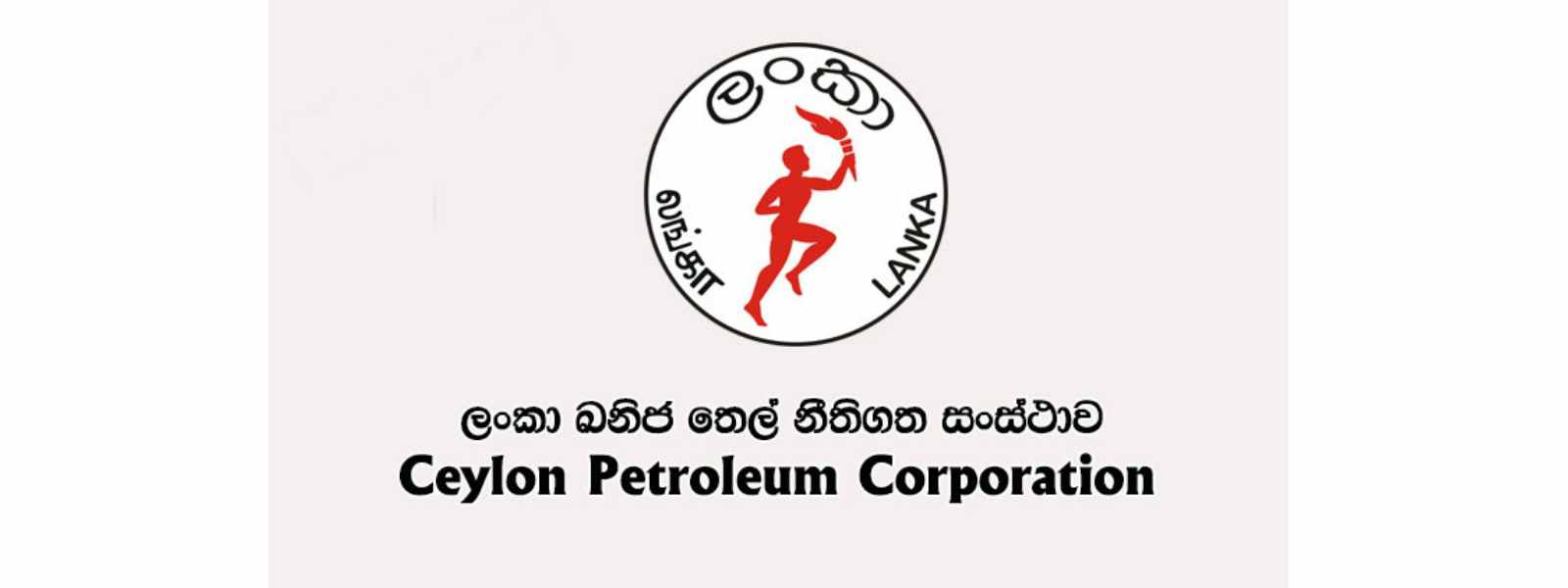 රුසියානු සමාගම් 2ක් ඉන්ධන සැපයීමට ලියාපදිංචි වෙයි